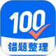 �Ծ�100
