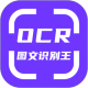 OCRͼ��ʶ��