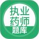 ����ִҵҩʦ