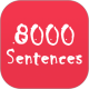 Ӣ�����8000��