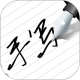 д�ְ�fonts