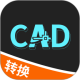 ȫ��CADת����