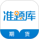 �ڻ���ҵ�ʸ�׼���