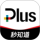 �Ƹ�Plus